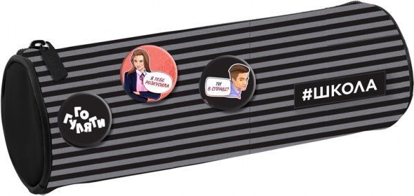 Пенал Education 640 SC KITE черный