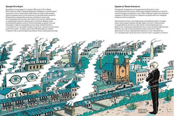Книга Кэтрин Ингрем «Це Воргол» 978-617-679-242-0
