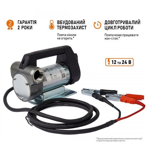 Насос для ДП BIGGA BP-65DC