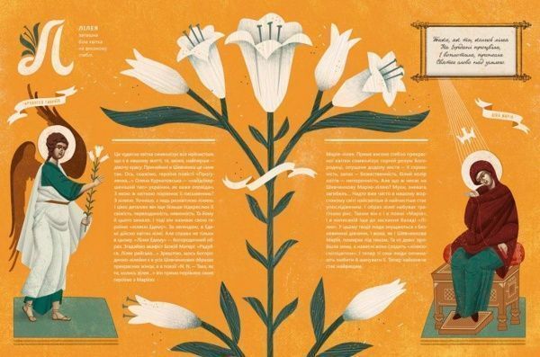 Книга Леонид Ушкалов «Шевченко від А до Я» 978-617-679-301-4