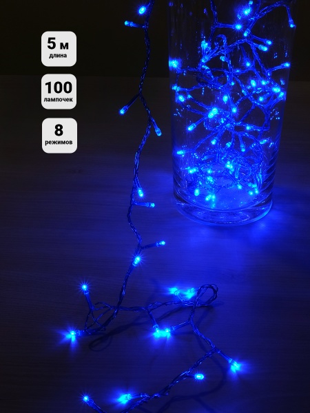 Электрогирлянда линейная SHLigts Нить (ILD100C-BB) встроенный светодиод (LED) 100 ламп 5 м 