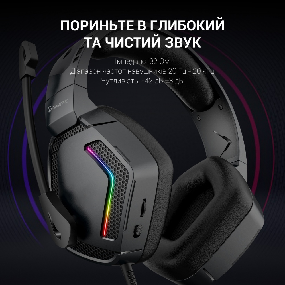 Гарнітура ігрова GamePro HS605 RGB black (HS605)