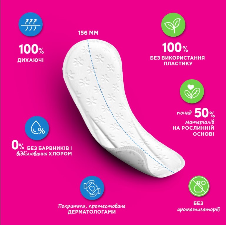 Прокладки щоденні Carefree Флексі Форм без аромату 56 шт.