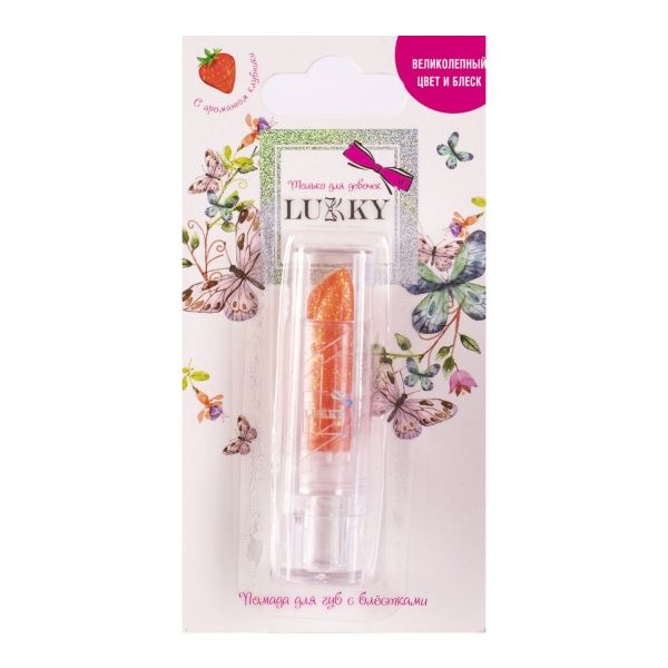 Помада губная Lukky с ароматом клубники Т16763