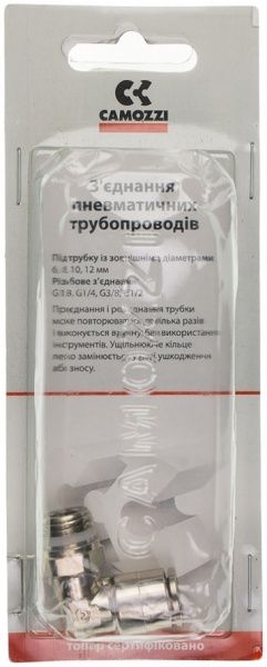 Фитинг-переходник CAMOZZI S6520   1/4 