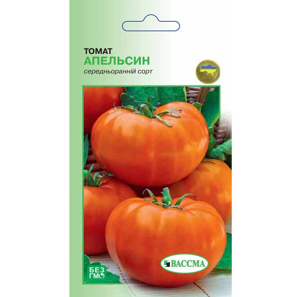 Насіння Томат Апельсин 0.2 г