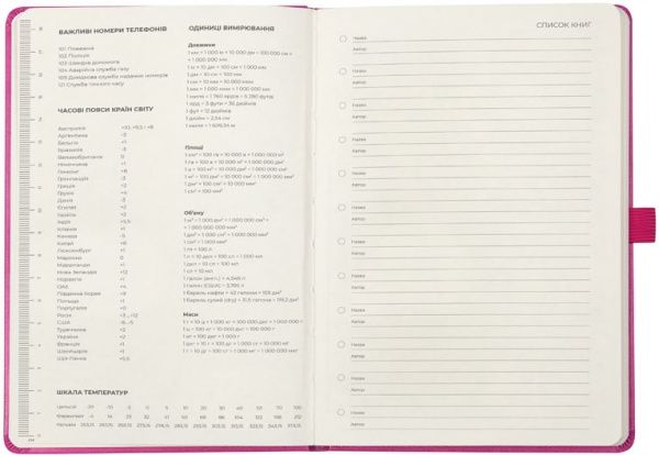 Еженедельник 2020 Prime Strong 8507-20-10-a рожевий Axent 42824 