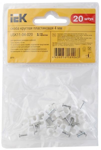 Скоба для круглого кабеля IEK 4 мм (20 шт./уп.) USK11-04-020 белый 
