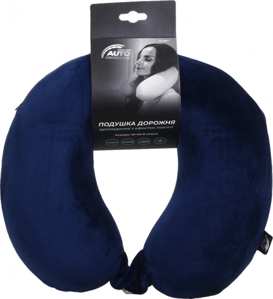 Подушка дорожная Auto Assistance ортопедическая с эффектом памяти Proline темно-синяя AP-DB01 