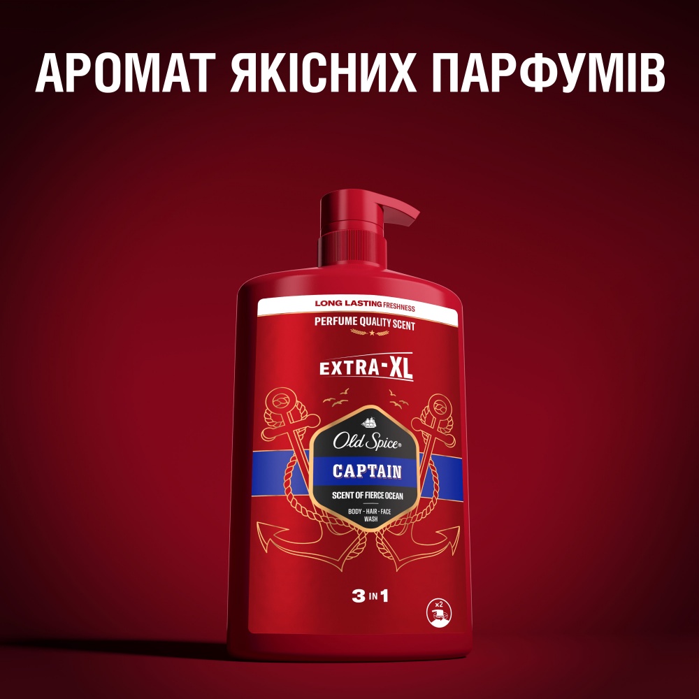 Шампунь-гель для душа Old Spice 3-в-1 Captain 1000 мл