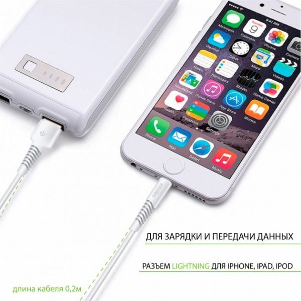 Кабель Intaleo USB – Apple Lightning 3 м білий 