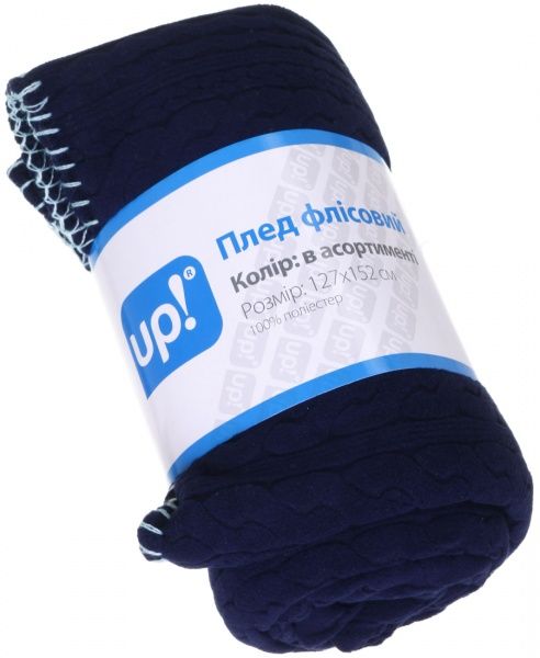 Плед Polar флисовый 127x152 см в ассортименте UP! (Underprice) 