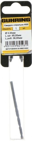Свердло по металу Guhring HSS 3,3x65 мм 322042000