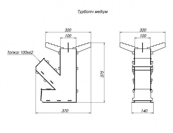 Печь ракетная Стальной характер «турбо печь» щепочница медиум Тризуб