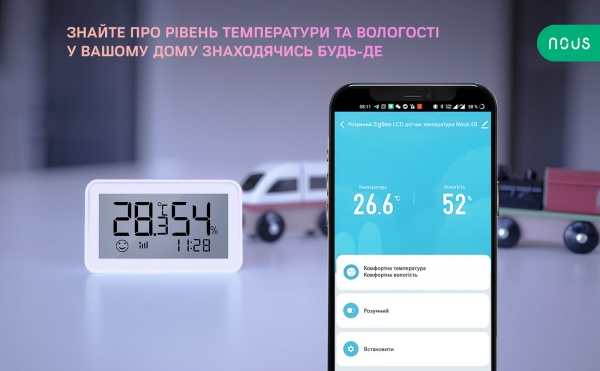 Умный датчик влажности и температуры Nous E6 (ZigBee) белый 