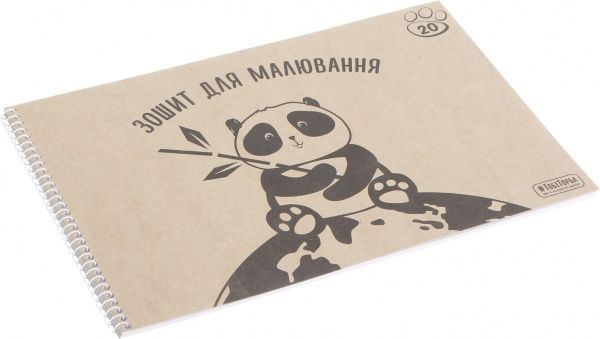 Тетрадь для рисования ЕКО А4 20 листов Мечты сбываются