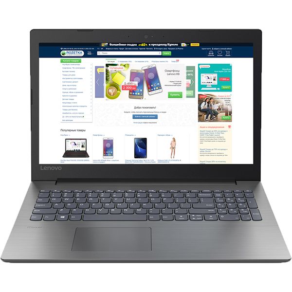 Ноутбук Lenovo 330-15 15,6