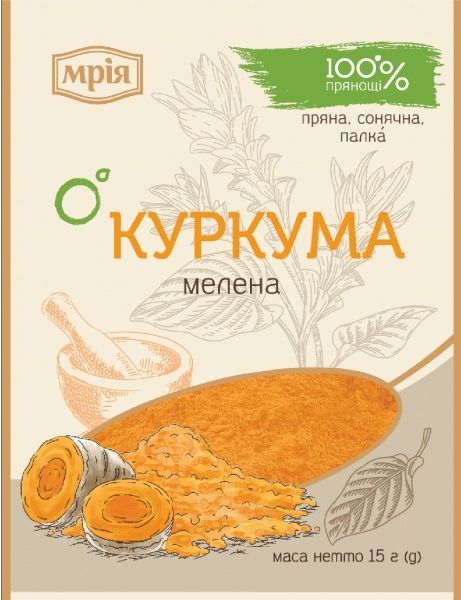 Приправа ТМ Мрія Куркума мелена 15г 4820154833103
