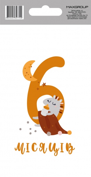 Наклейка MAXGROUP 6 месяцев NM-064