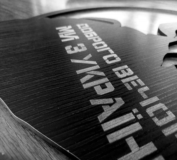 Панно P1007Доброго вечора 46x46 см черный 