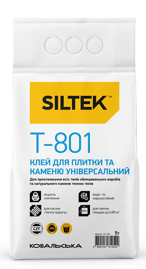 Клей для плитки Siltek T-801 універсальний 5кг