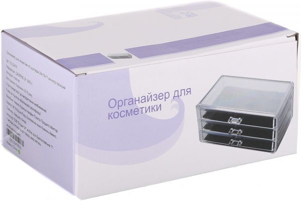 Органайзер для косметики 24х15х11 см