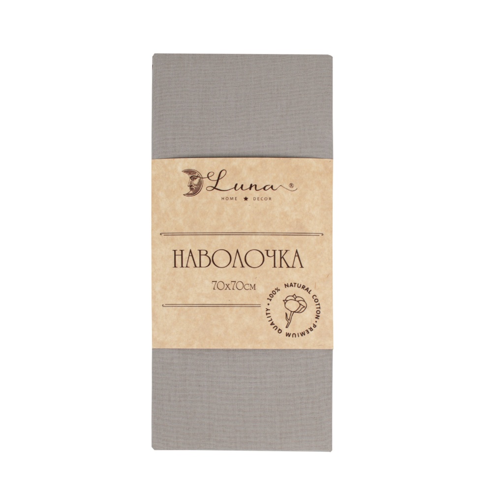 Наволочка Моно 70x70 см мокко