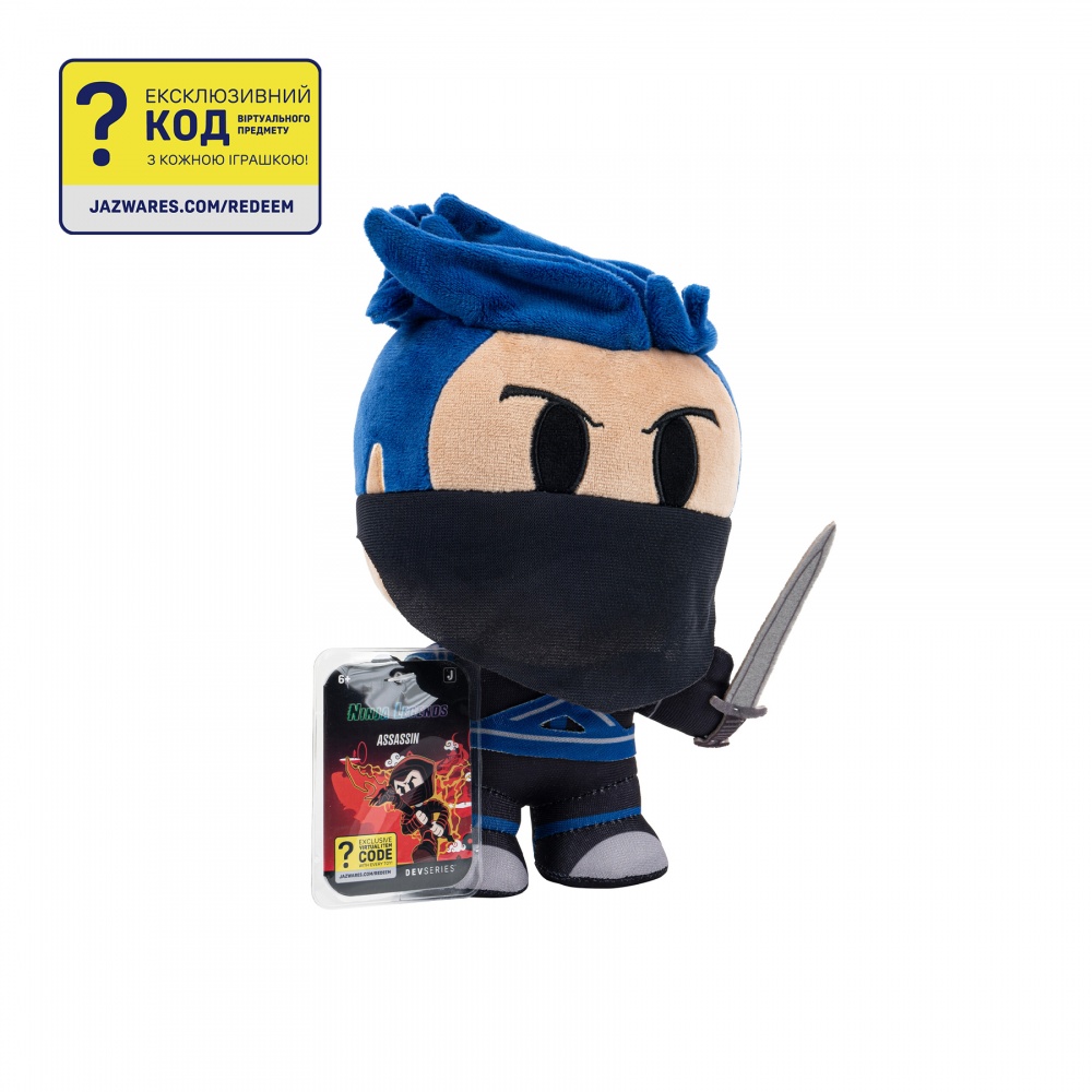 Мягкая игрушка DevSeries Collector Plush Ninja Legends: Assassin 20 см разноцветный CRS0006