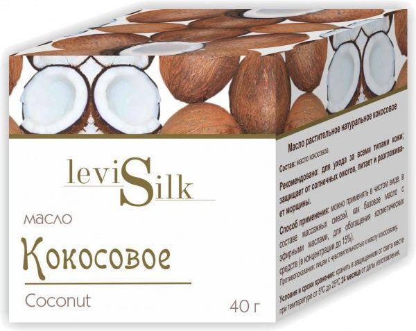 Масло Levi Silk кокосовое 40 г