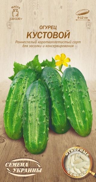 Насіння Семена Украины огірок Кущовий 601500 1г