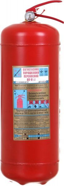 Вогнегасник порошковий ВП-9(з) ЧКП 