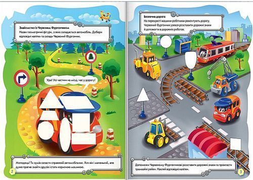 Книга Тищенко Е.В. «Авторюкзак» 978-966-74-7678-6