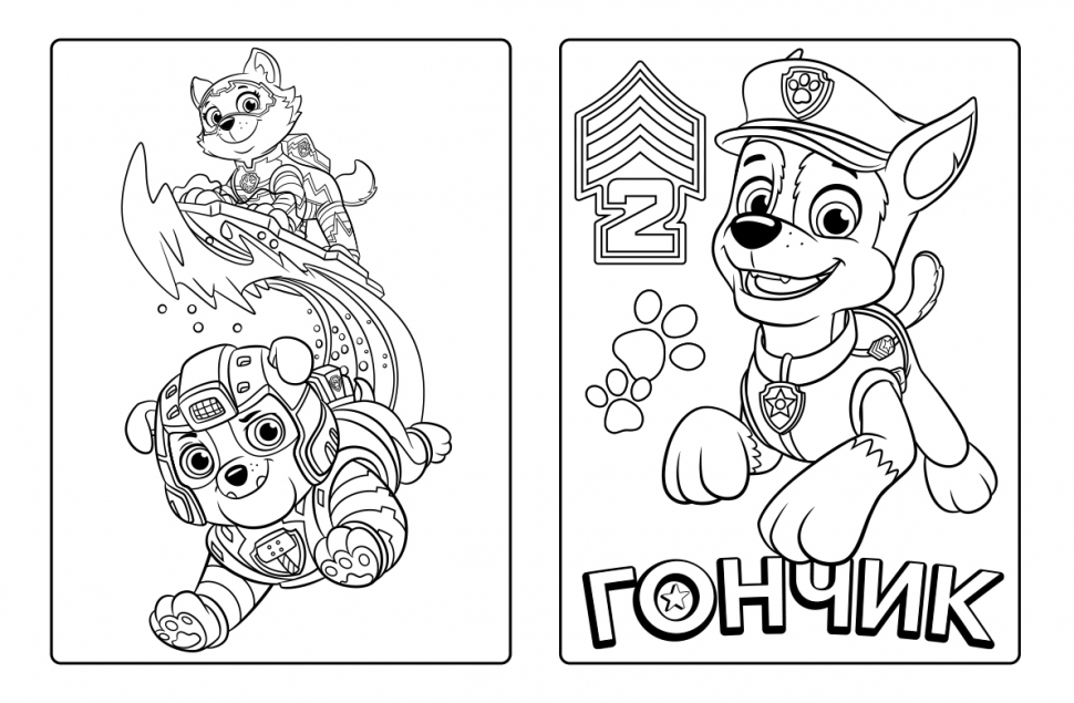 Розмальовка «Нове завдання. Щенячий Патруль. Мегащенята» 9-786-177-846-597