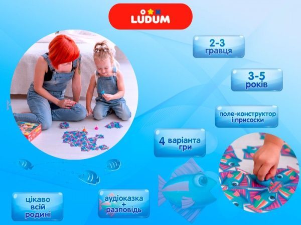 Игра настольная Ludum Уловки (игра/рассказ/аудиосказка) LD1046-54