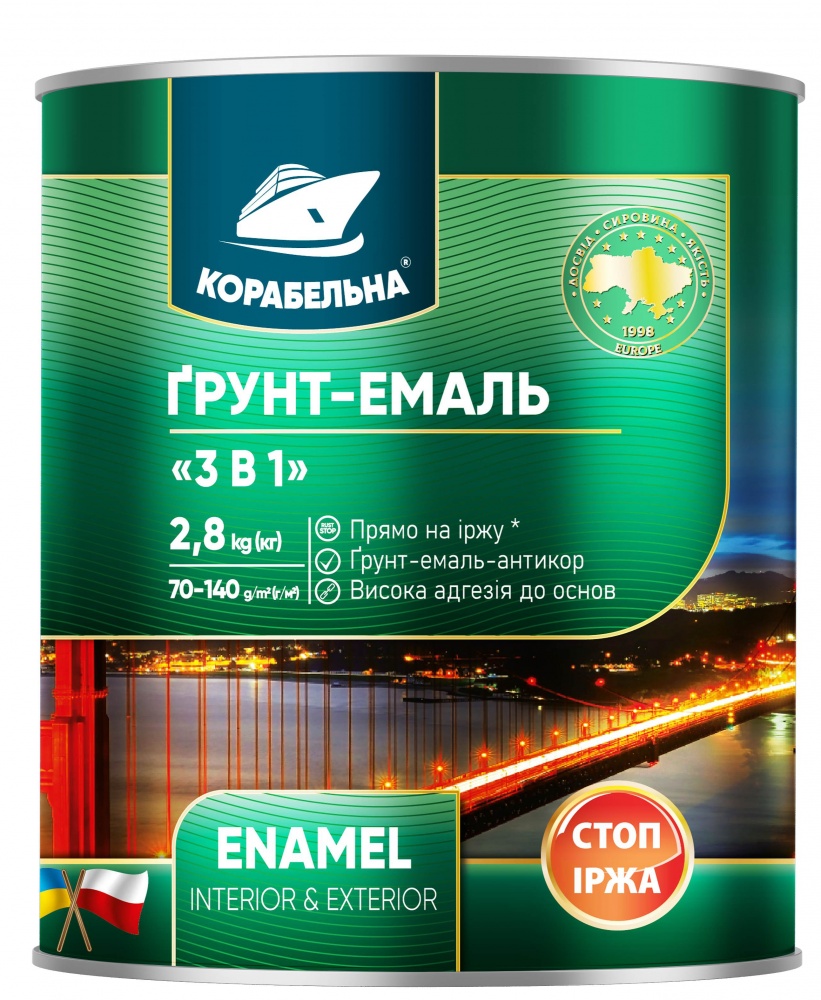 Грунт-эмаль КОРАБЕЛЬНА 3 в 1 хаки мат 2,8кг
