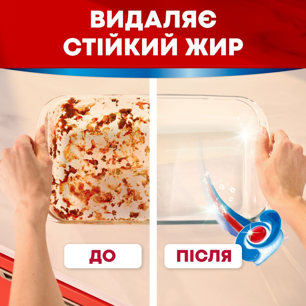 Капсулы Somat Excellence 3-в-1 НОВИНКА!!! 70 шт. 1,267 кг