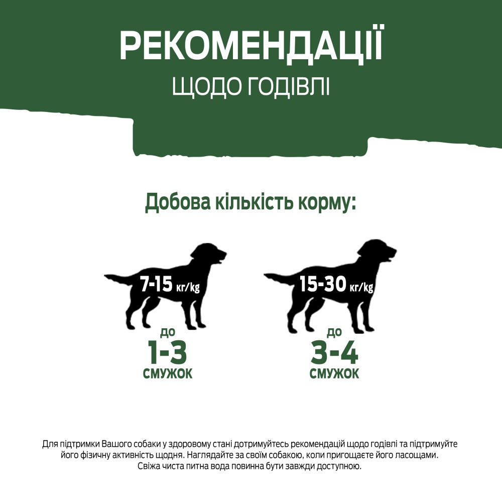 Лакомство для собак Purina by Purina AdVENTuROS со вкусом оленины 90 г