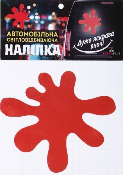 Светоотражающая наклейка TERRAPLUS 
