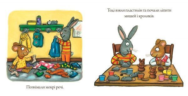 Книга Аксель Шеффлер «Шусть і Шуня. Випав сніг» 978-617-7395-73-6