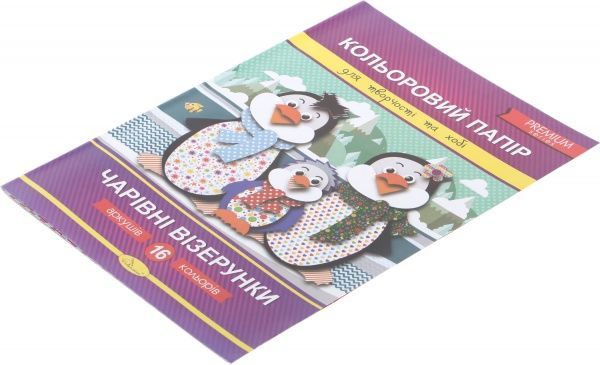 Папір кольоровий Чарівні візерунки Апельсин