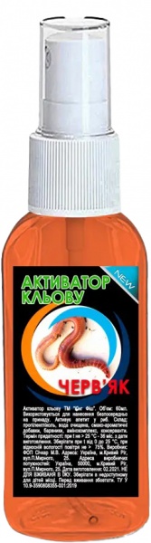 Активатор King Fish черв спрей 50 мл 11952266