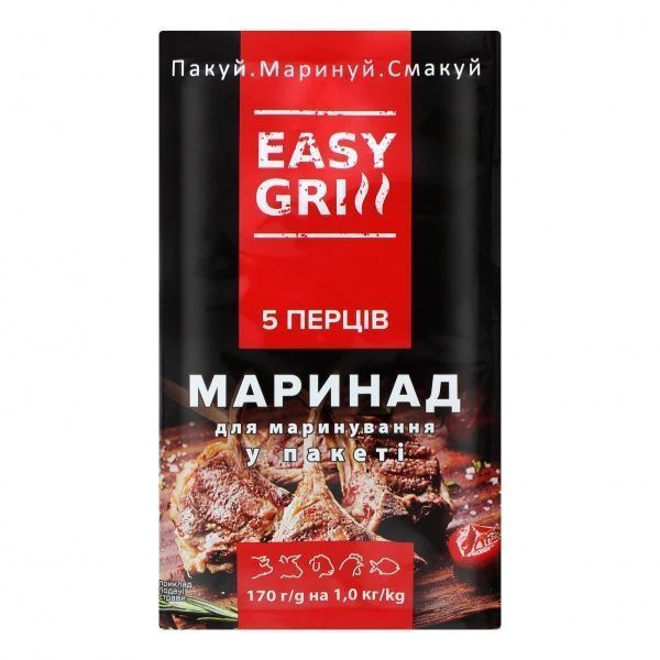 Маринад Easy Grill 5 перців 170 г