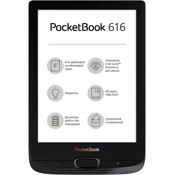 Електронна книга PocketBook 616 Basic Lux 2 Black (PB616-H-CIS)