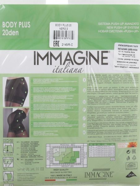 Колготки Immagine Body plus nero р. 2 черный 1 шт. 
