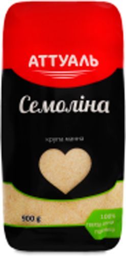 Крупа манна Аттуаль семоліна 500 г 
