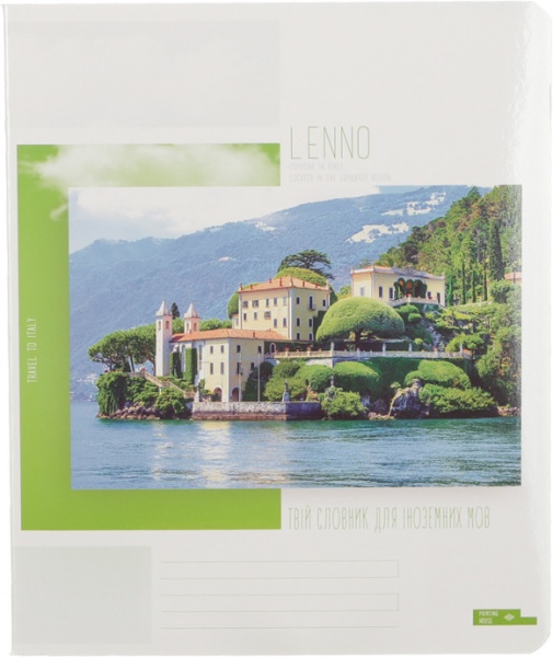  Словник для запису іноземних мов 48 аркушів Поділля