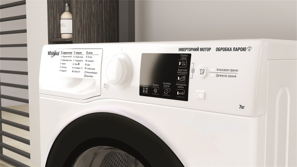 Пральна машина Whirlpool WRSB 7259 WB UA