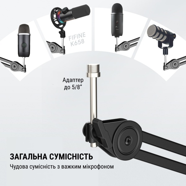 Стійка-пантограф FIFINE (BM63) 