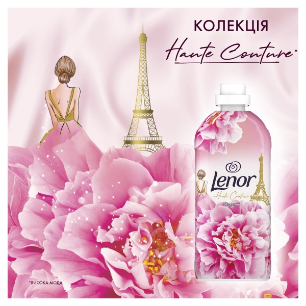 Кондиціонер для білизни Lenor Висока мода Геніальний 1,2 л