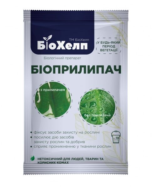 Біопрепарат Биохелп Біоприлипач 10 мл
